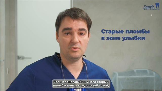 Виниры Мрачек В.Ю.