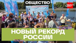 1000 километров за 10 дней: в России установлен новый рекорд сверхмарафона