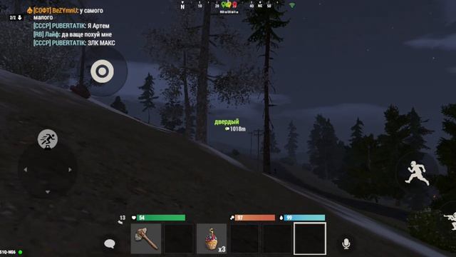оксайд
