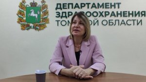 Здоровое сердце