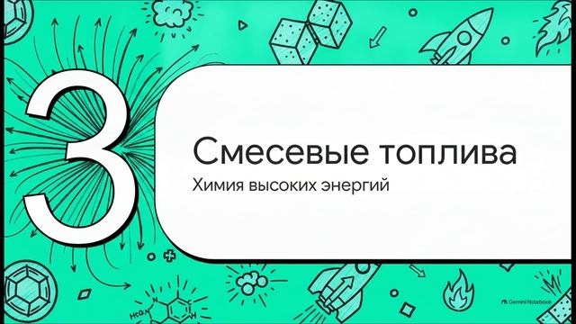 Проект G-9000.