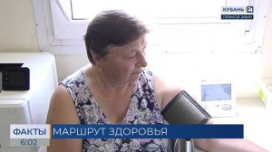 Мобильный комплекс «Маршрут здоровья» будет работать в Краснодаре до 14 августа