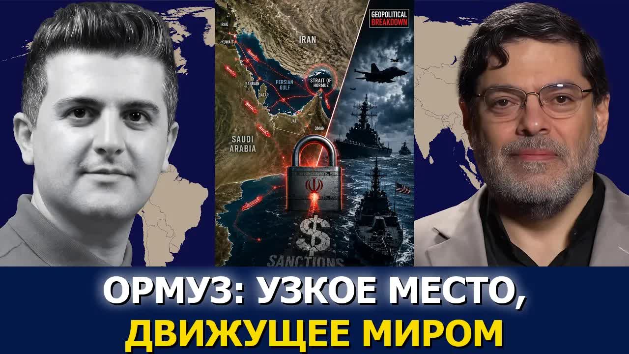 Сейед М. Маранди: кризис узкого места — ультиматум Ирана США