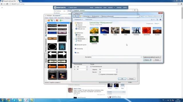 Создание DVD-диска с меню