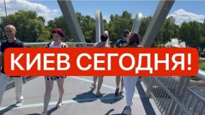 Украина 11 августа! СЛИШКОМ МНОГО ПРОИЗОШЛО ЗА ОДНУ НОЧЬ! Что творится в Киеве сегодня?!