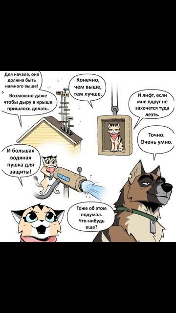 Великая крепость Пикси) Пикси и Брут