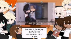 Реакция Лисов на своих детей {1 часть}
