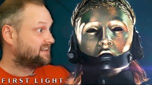 КОКТЕЙЛЬНАЯ ВЕЧЕРИНКА ► 007 First Light #14