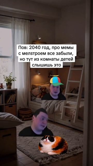 Котость