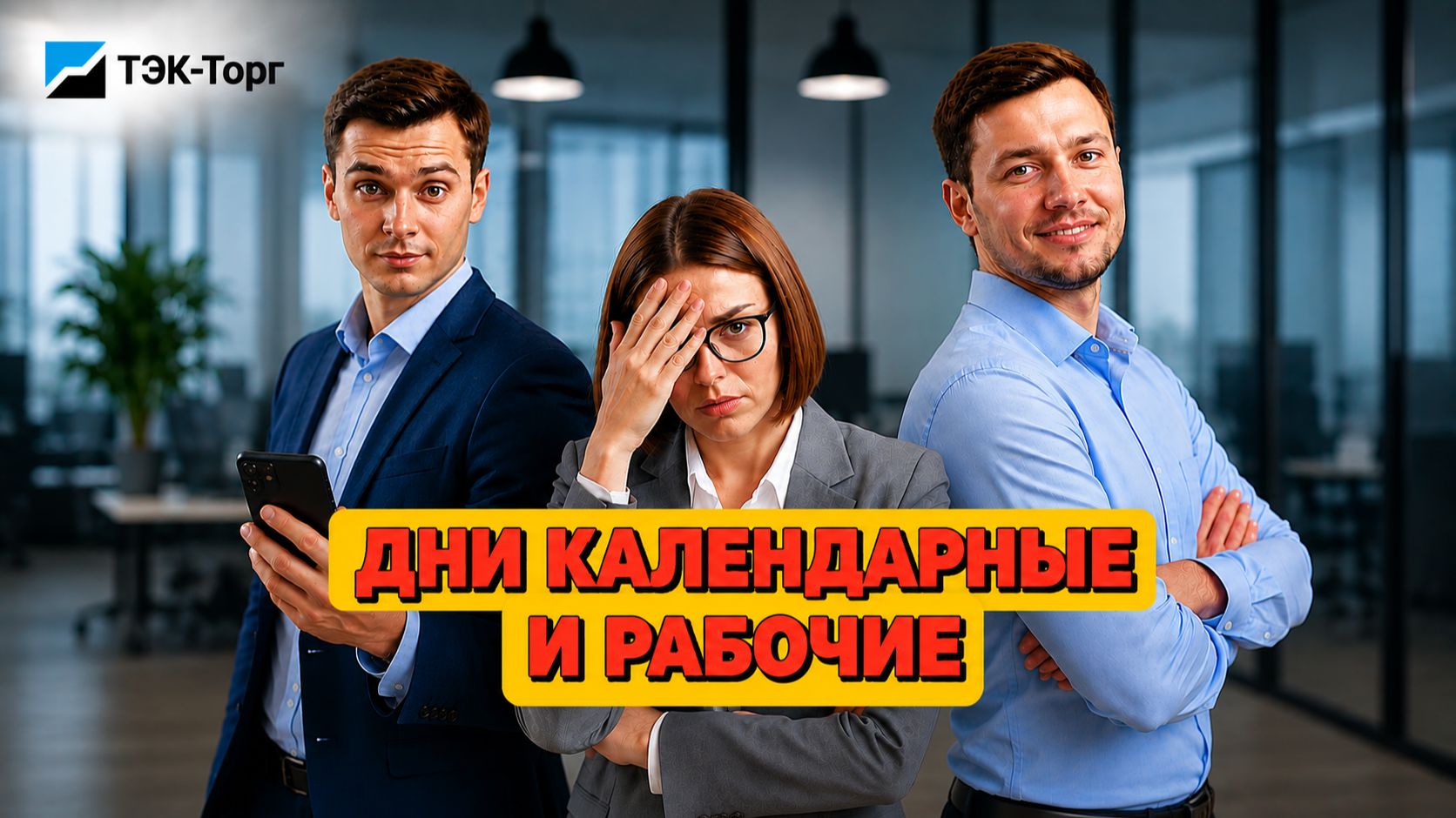 Серия 3