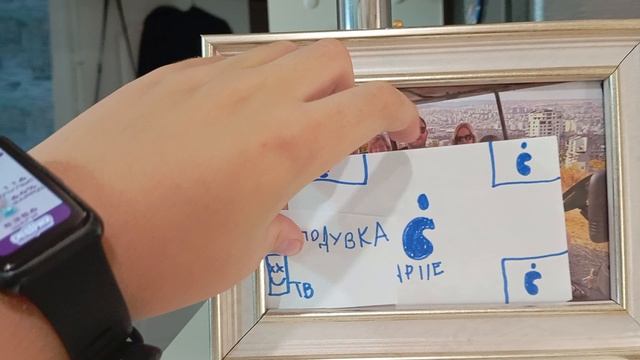 взлом подушка ТВ 11.08 2026