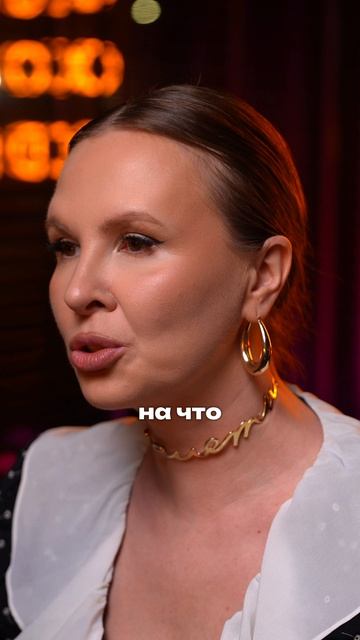 они тебя предадут