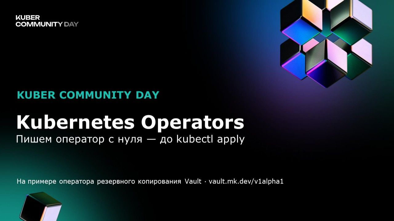 Техно — Мастер-класс по созданию оператора