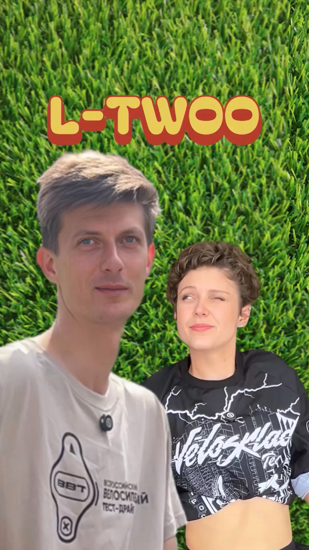 L-TWOO - стрем или норм?