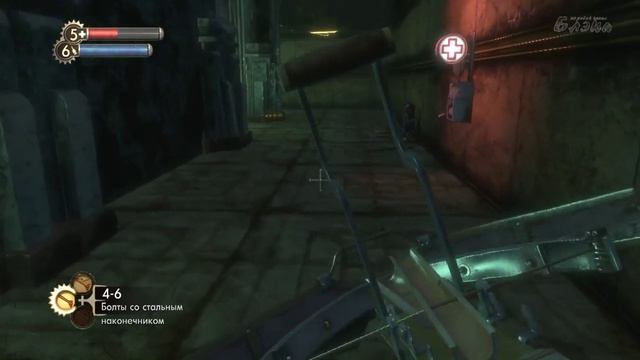 [Bioshock #18] Мое сердце остановилось
