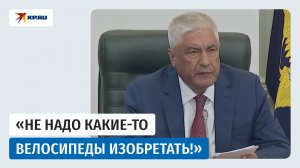 Колокольцев пожаловался на низкие зарплаты сотрудников и атмосферу в коллективах