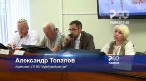(Рыбинск-40) БУДЕТ ЛИ ГОРЯЧАЯ ВОДА В ПЕРЕБОРАХ?