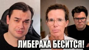 ЛАТЫНИНА РАЗНЕСЛА ЛИБЕРАЛЬНОГО ЖУРНАЛИСТА ДОЖДЯ