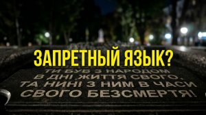 Уроки истории в камне! Почему одни сохраняют память а другие пытаются всё переписать Июль 2026