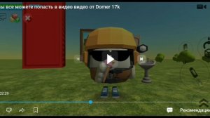 делаю обзоры на свои на свою старые видео