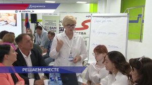 Стратегическая сессия «Мастерские будущего» прошла в Дзержинске