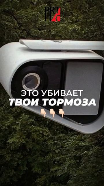 Тормоза не выходят из строя за один день. Обычно мы сами постепенно сокращаем им срок службы.