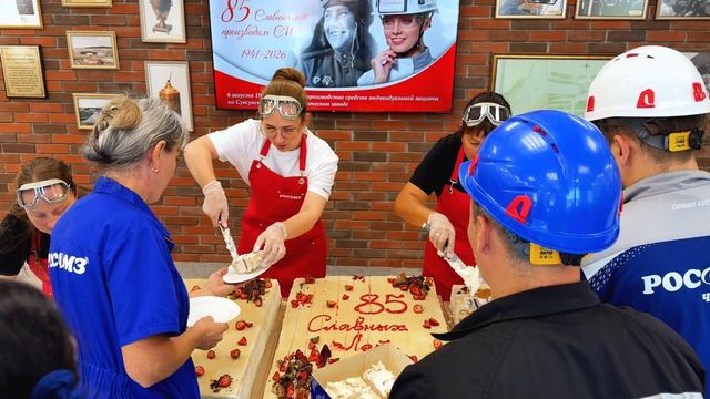 85 лет производства СИЗ РОСОМЗ