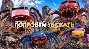 Прячемся от всех поедателей машин: Руми, Хагги, Хамуд в анимации Garry's Mod