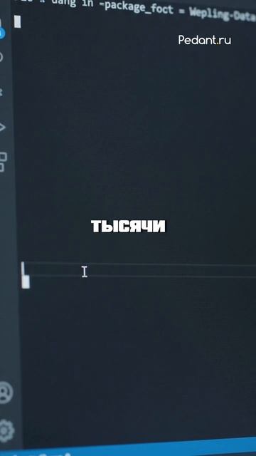 11 строк кода СЛОМАЛИ интернет! 🤯