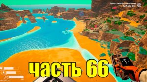 66 часть Planet Crafter Ult Увеличиваем количество дронов.