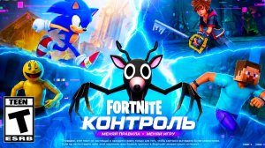 ТРЕЙЛЕР НОВОГО СЕЗОНА ФОРТНАЙТ! 4 СЕЗОН 7 ГЛАВЫ ФОРТНАЙТ! НОВЫЙ БОЕВОЙ ПРОПУСК В ФОРТНАЙТ!