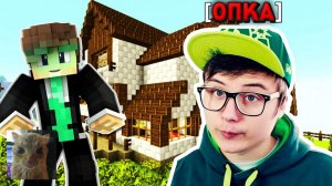 [Domer Grief] ИВАНГАЙ С ОПКОЙ ОБМАНУЛ МЕНЯ! Анти-Грифер Шоу в Майнкрафт/Minecraft + ВЕБКА