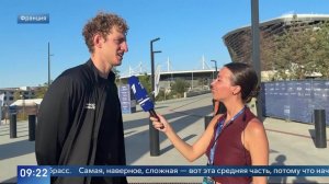 Пловец Илья Бородин раскрыл самое сложное в плаванье на дистанции 400 метров.