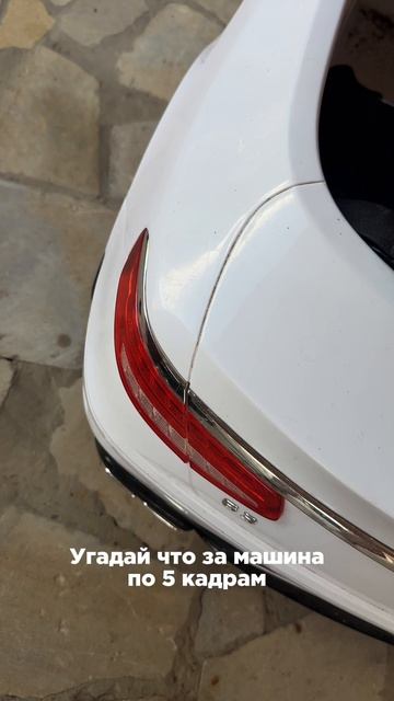 Сможешь угадать машину всего по 5 кадрам? 👀🚗
