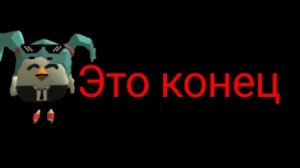 Проблема...
