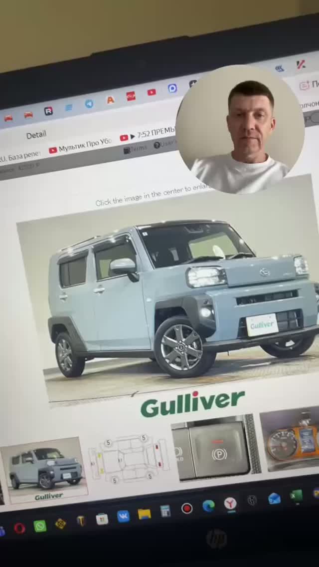 DAIHATSU TAFT G Turbo из Японии