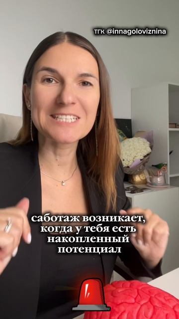 САБОТАЖ СИГНАЛИТ ТЕБЕ О...
