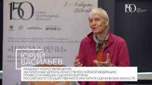 «Школа речи»