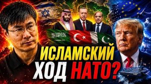 США больше не лидер? Как меняются правила игры на Ближнем Востоке и в Европе