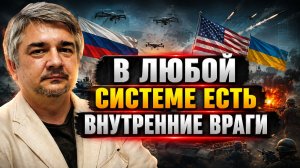 Ростислав Ищенко о консенсусе спецслужб и населения, положении Украины, новых территориях