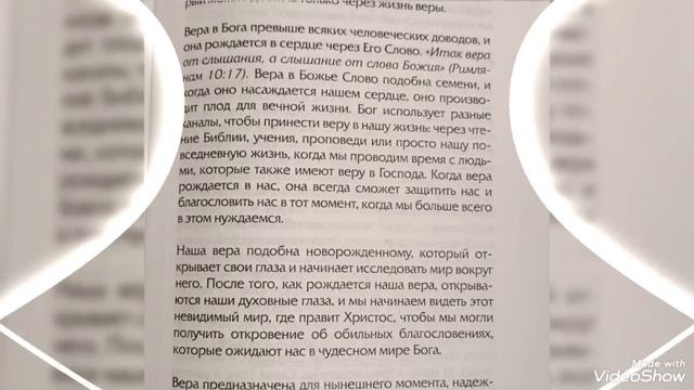 Божия  полнота...