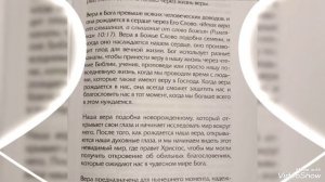 Божия  полнота...