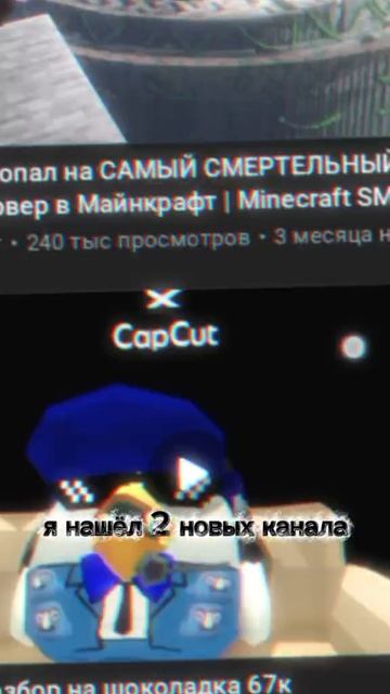 я нашёл два новых канала