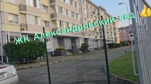 Где выгодно жить в Сириусе в отпуске