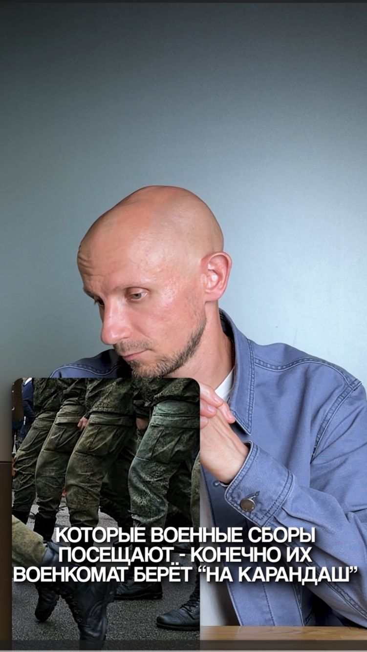 Военные сборы = мобилизация в первую очередь?