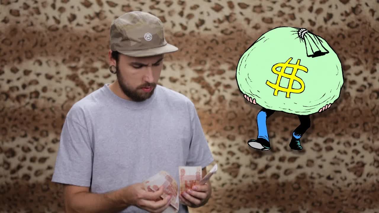 +100500 — Дай денег! Эксклюзив Caramba