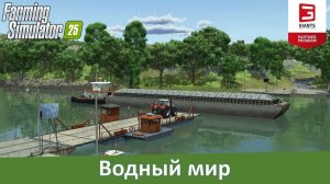 🛑 Farming Simulator 25 - Ривербенд-Спрингс - Стрим №10 КоП.Steam ПК 1080P