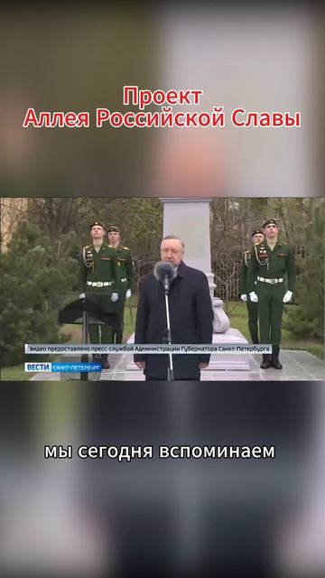 В Санкт-Петербурге открыли памятник Сергию Радонежскому