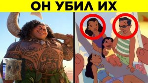 [WTFакт] Теории О Диснее, Которые Разрушат Ваше Детство