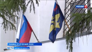 Правительство Кировской области поможет пострадавшим вкладчикам кооператива «Дело и Деньги»